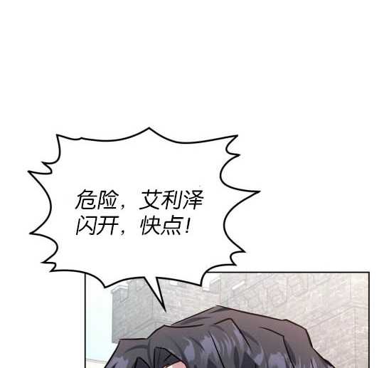 第13话8