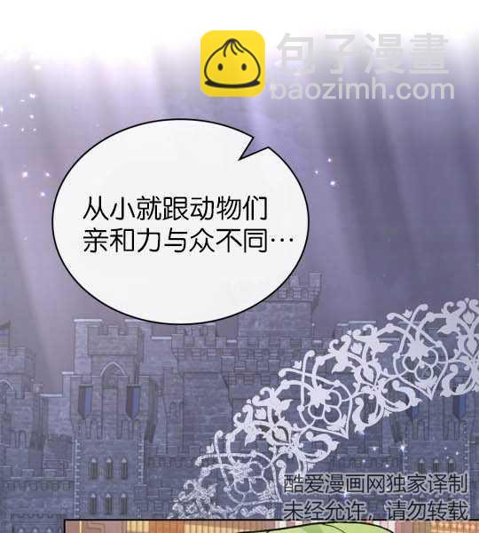 第13话84