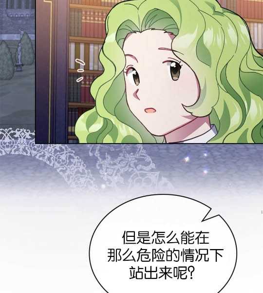 第13话85