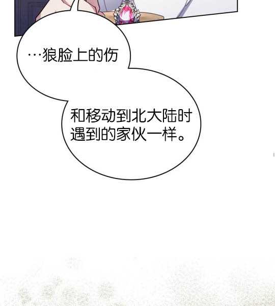 第13话87