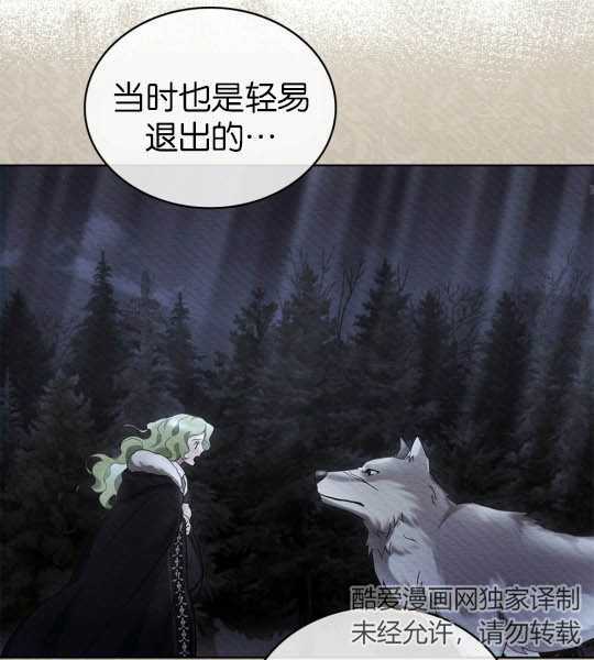 第13话88