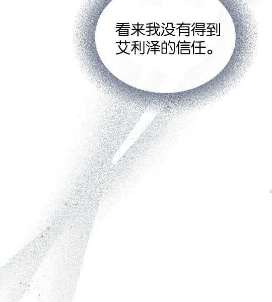 第13话93