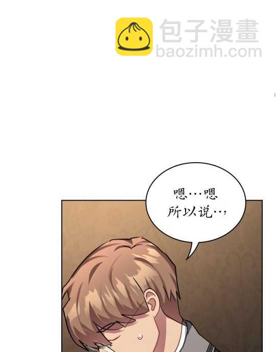 第14话102