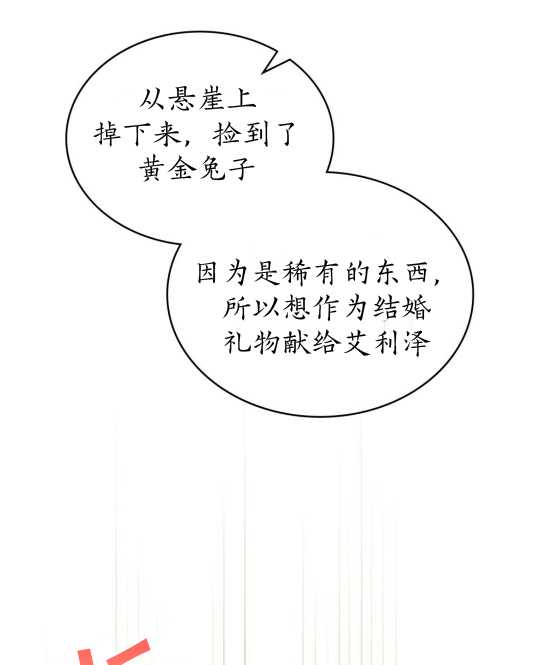 第14话108