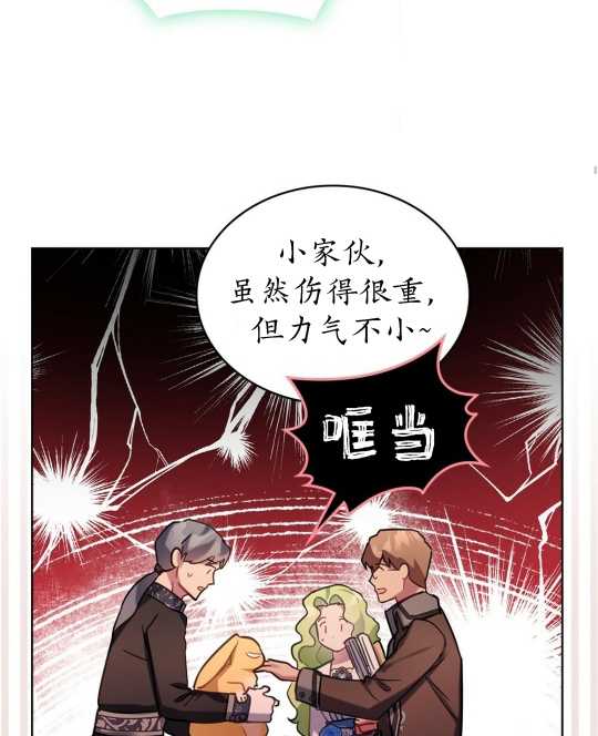 第14话111