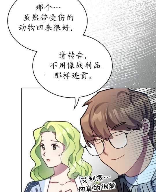 第14话116