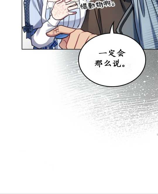 第14话117