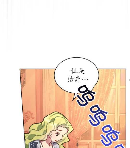 第14话122