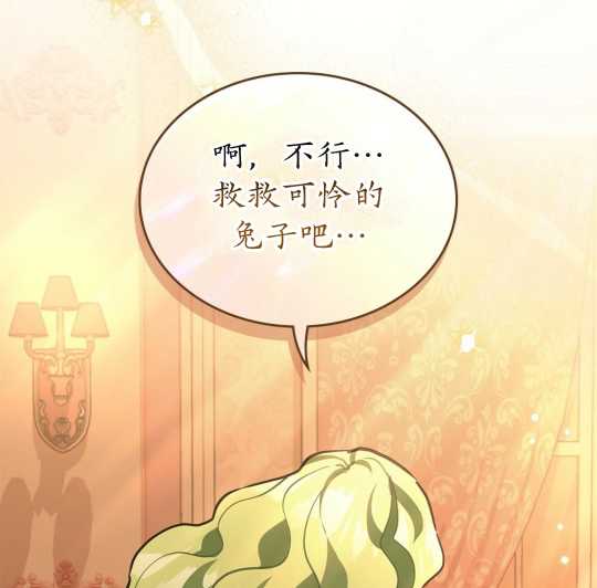 第14话133