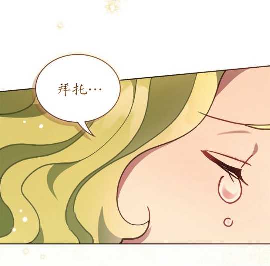 第14话137