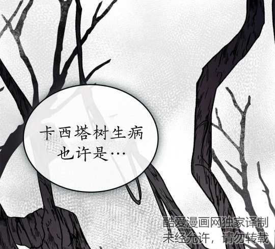 第14话14