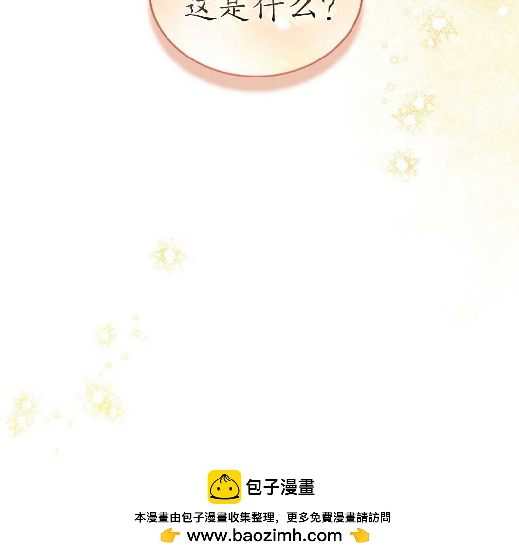 第14话147