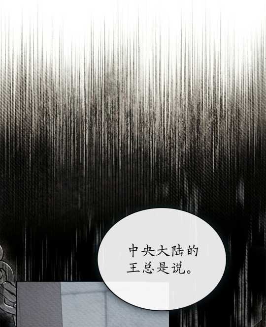 第14话20