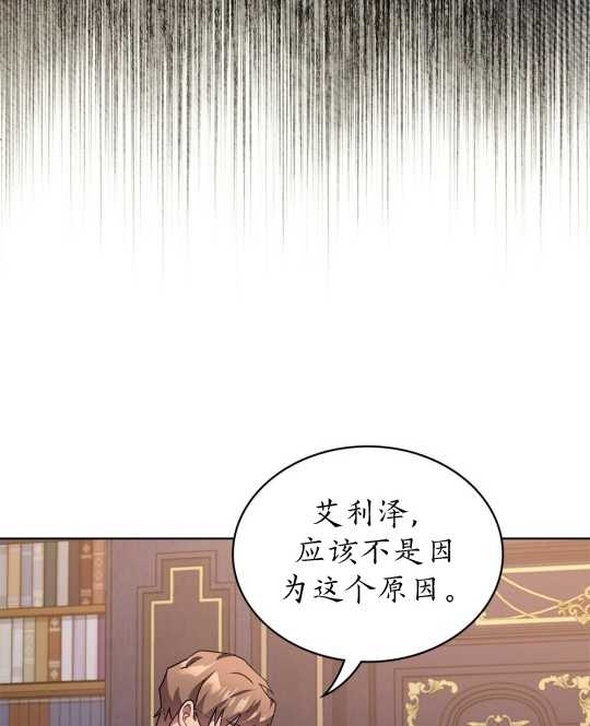 第14话24