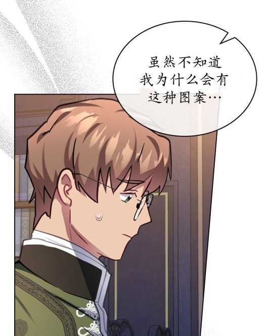 第14话26