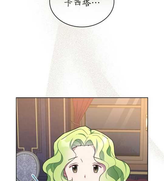 第14话31