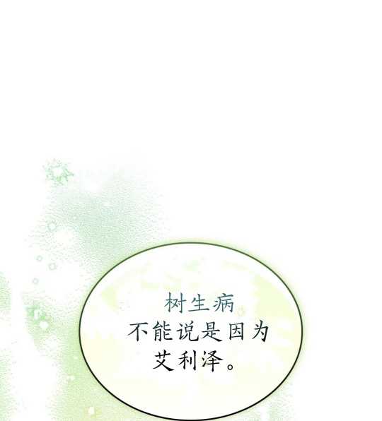 第14话35