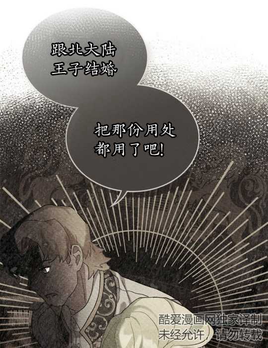 第14话40