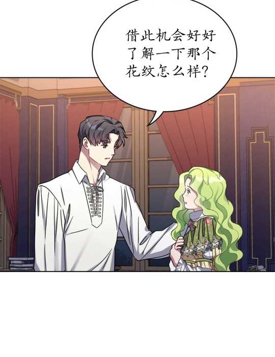 第14话44