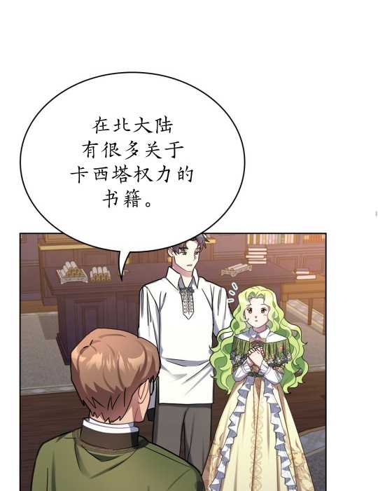 第14话45