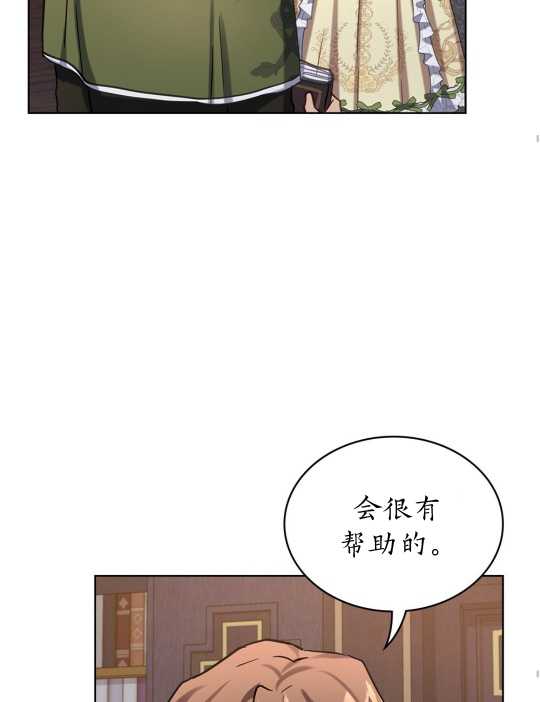 第14话50