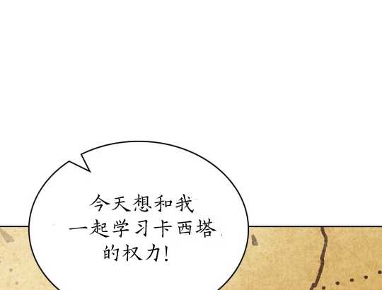 第14话58