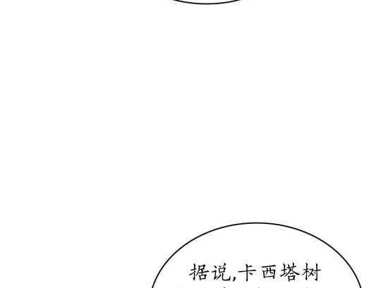 第14话61
