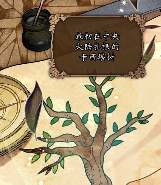 第14话65