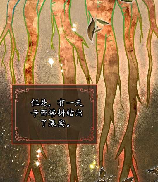 第14话69