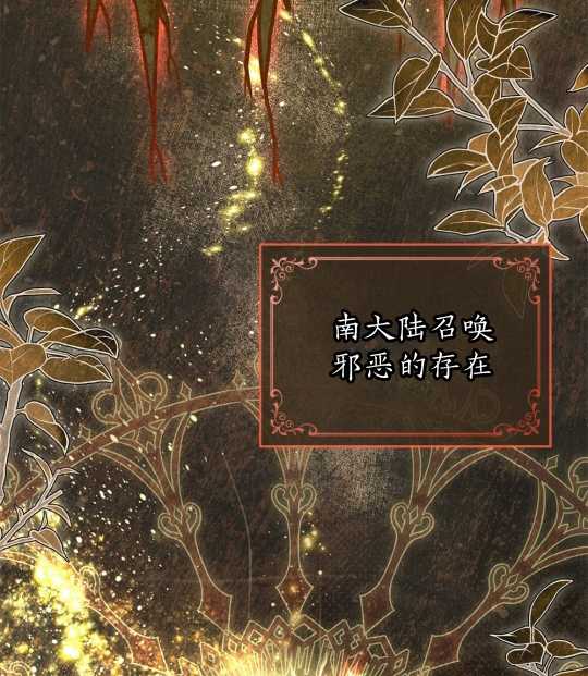 第14话70