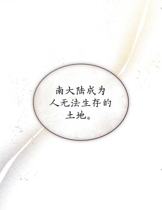 第14话76