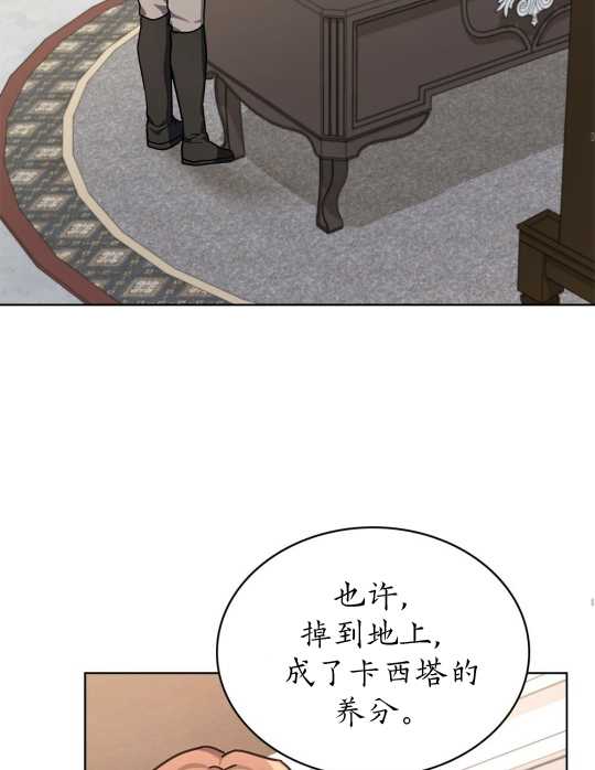 第14话78