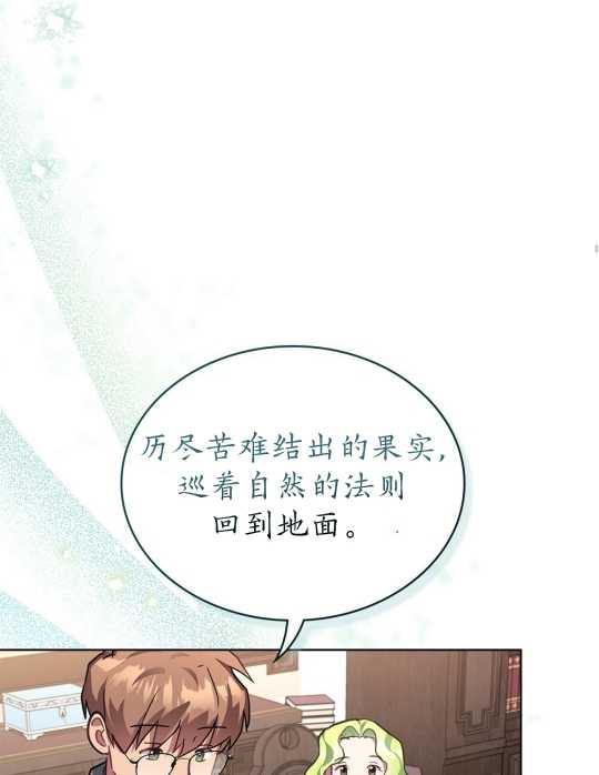 第14话80