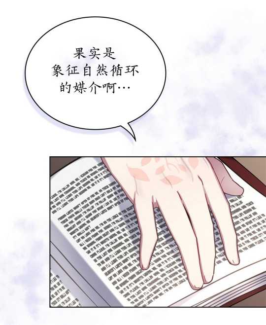 第14话84