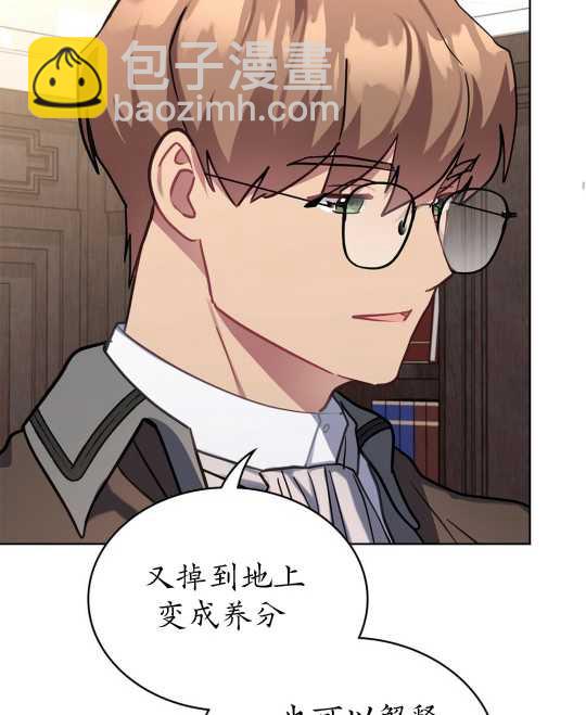 第14话86