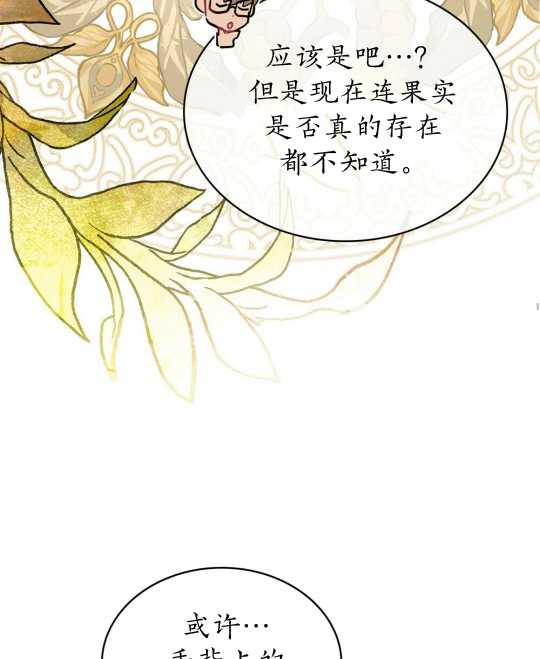 第14话89