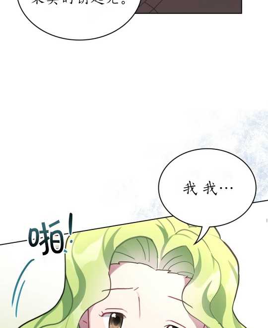 第14话91