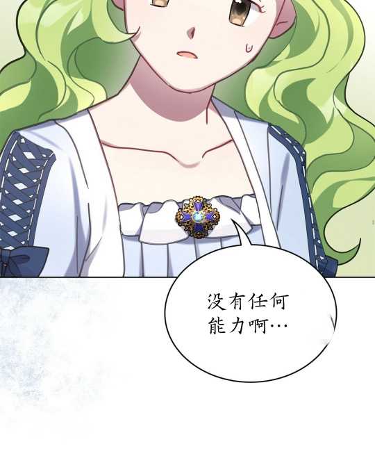 第14话92
