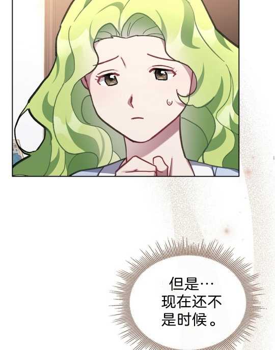 第14话95
