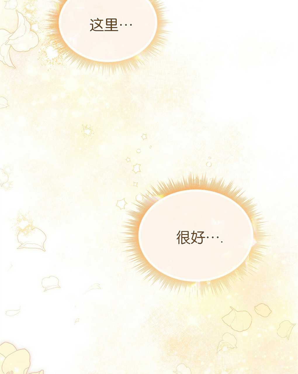 第15话106