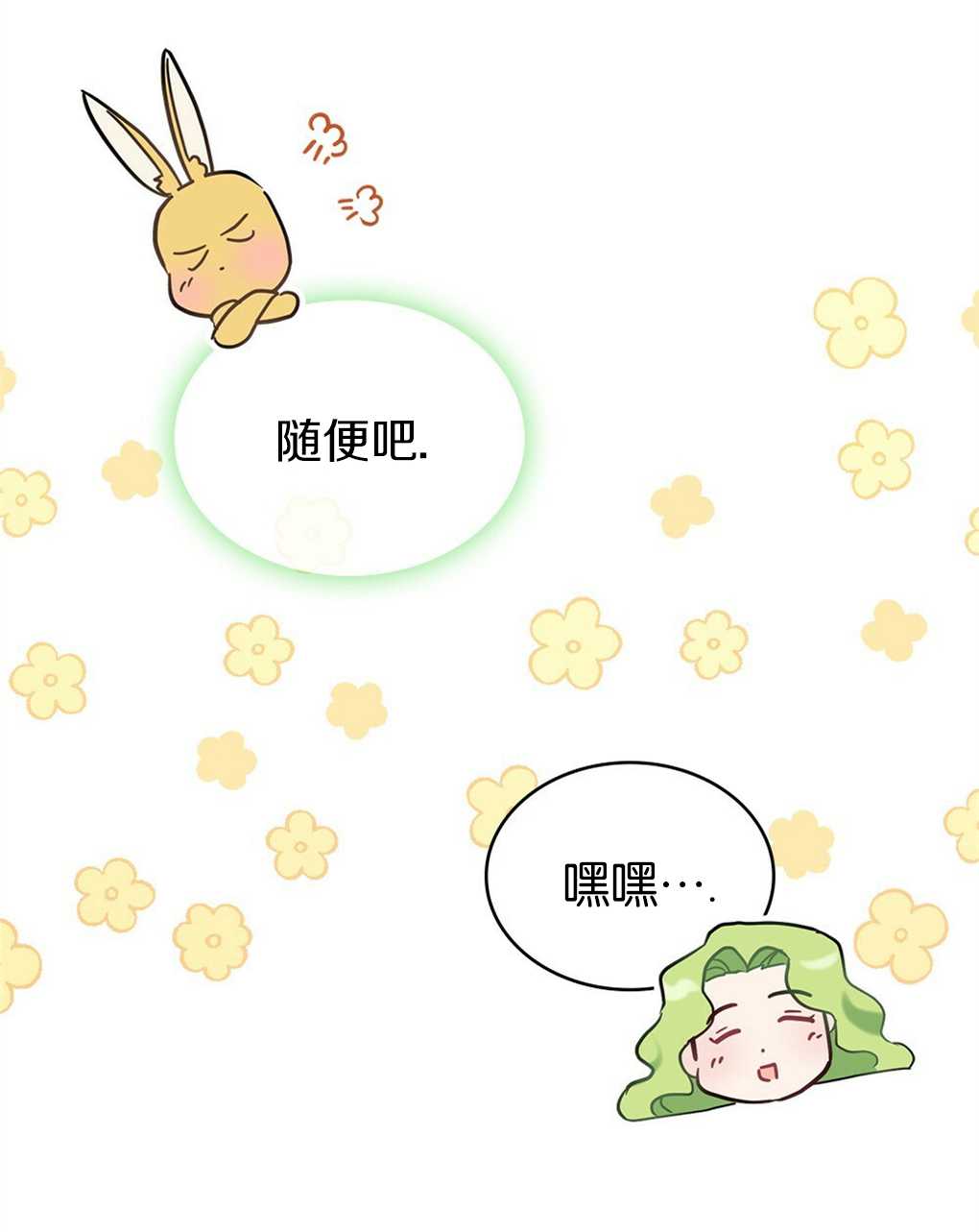 第15话52