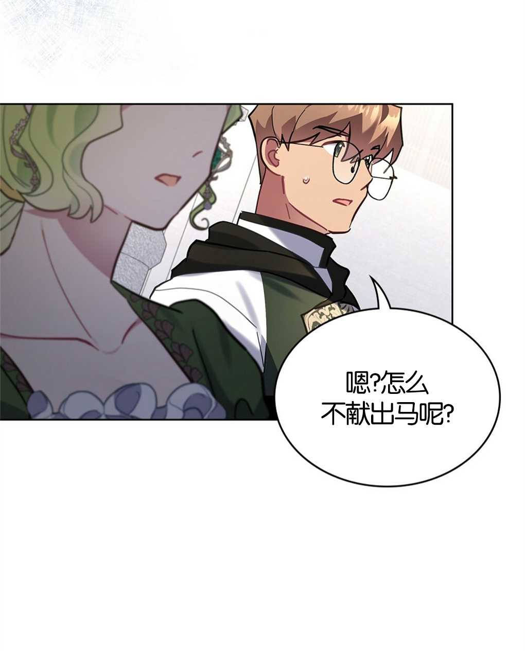 第17话101