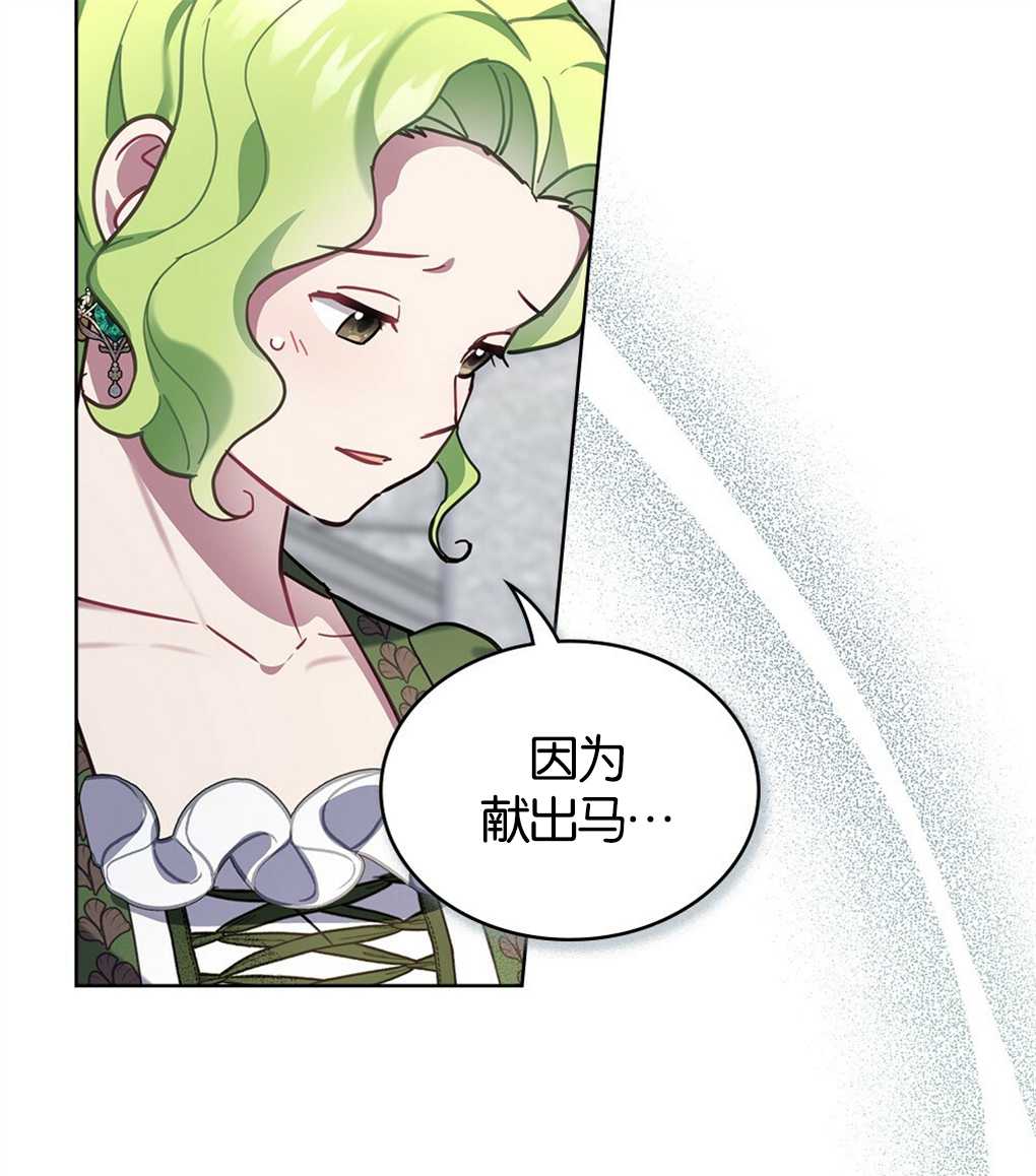 第17话108