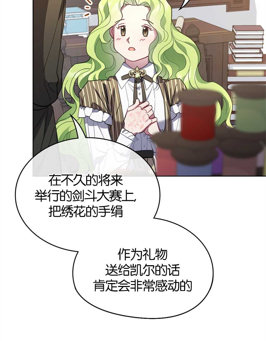 第17话11