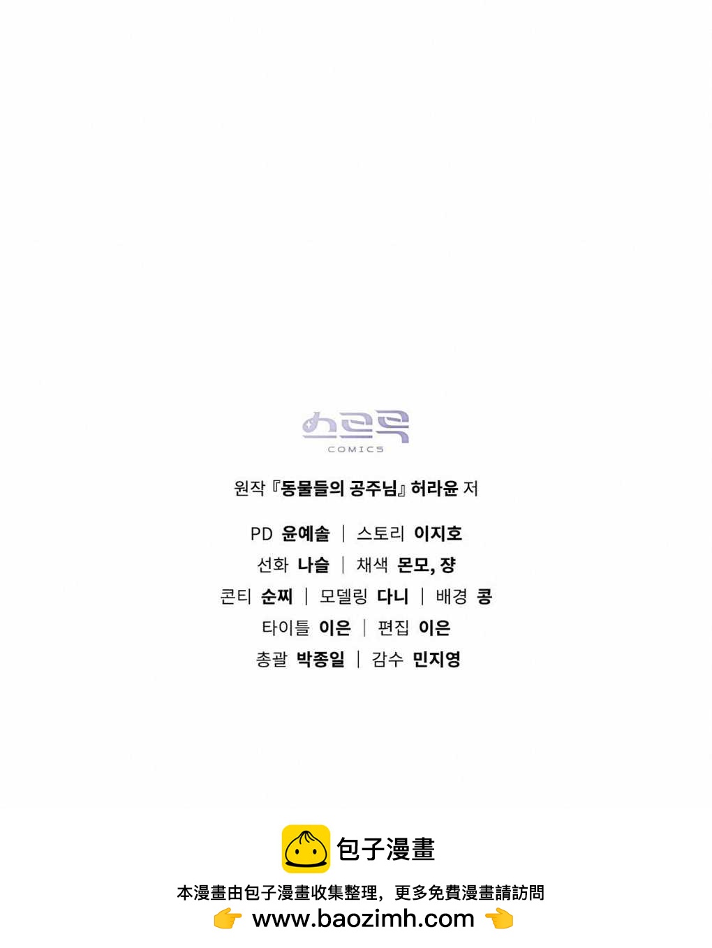 第17话117