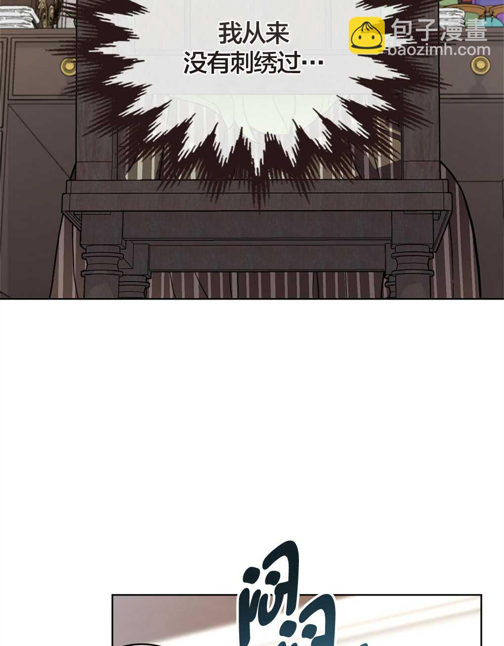 第17话13