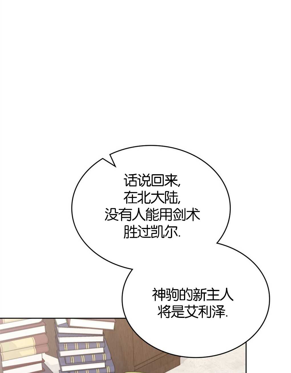 第17话15