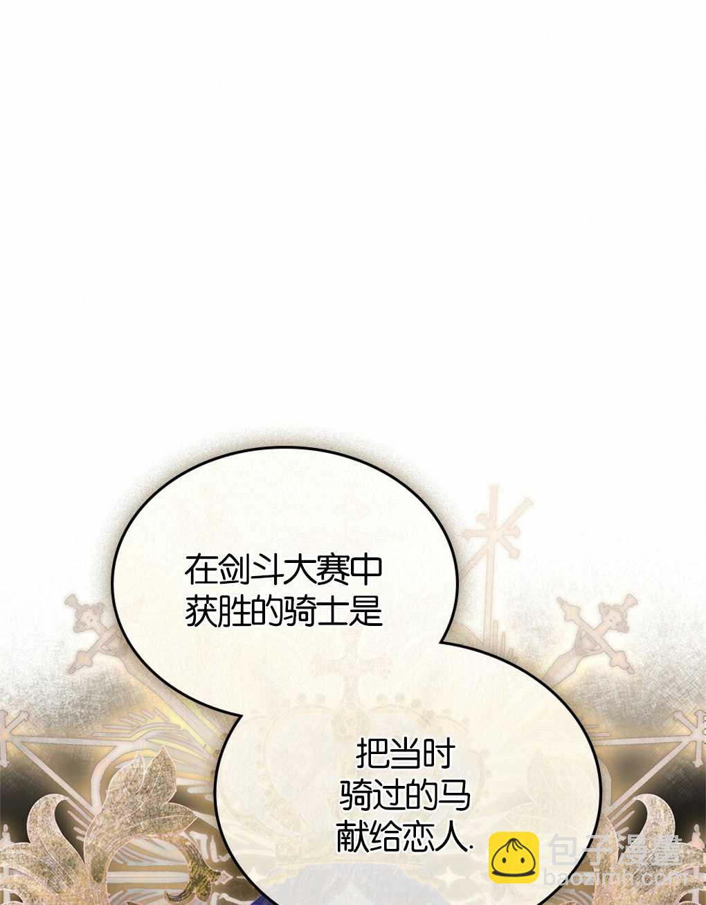 第17话17