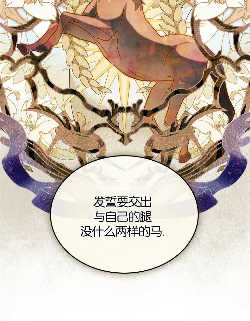 第17话19