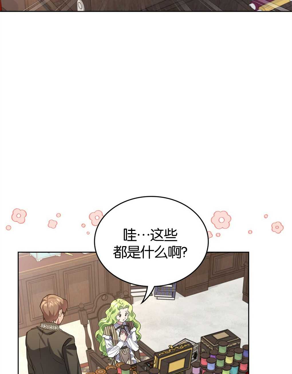 第17话2